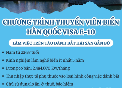 THUYỀN VIÊN BIỂN HÀN QUỐC VISA E-10