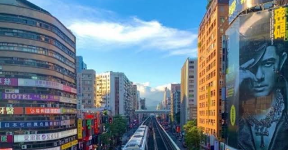 Định Cư Đài Loan