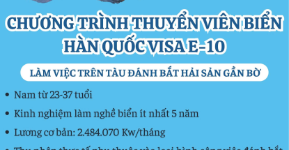 THUYỀN VIÊN BIỂN HÀN QUỐC VISA E-10